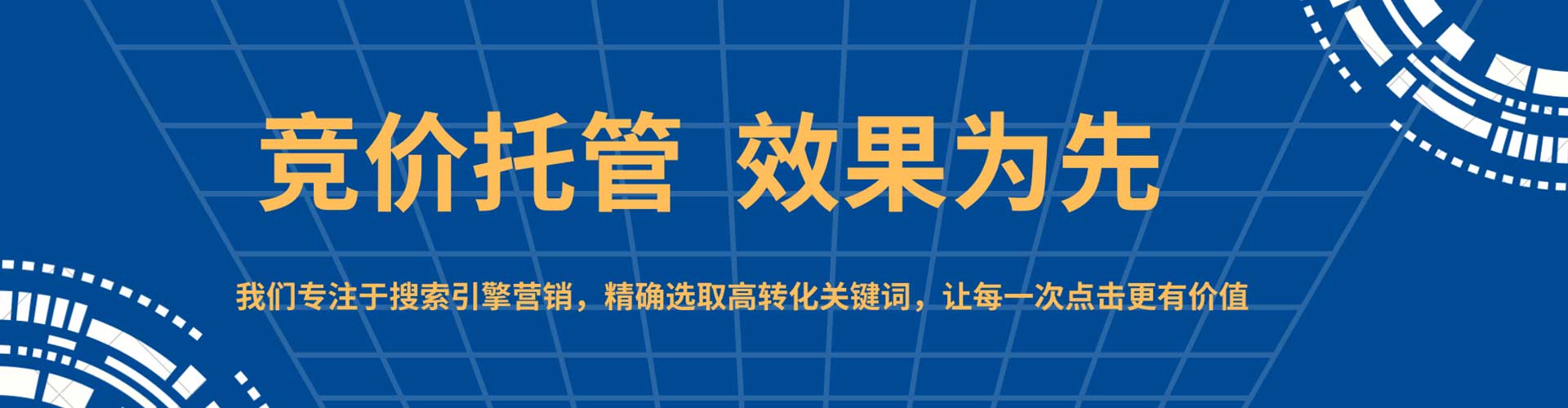 铁西渠道开户返点