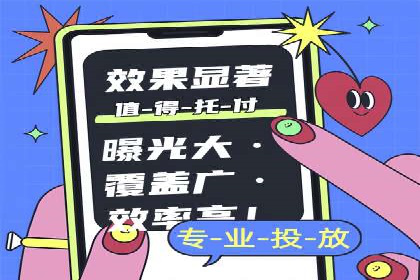 托管SEM竞价服务流程：从策划到执行的完整流程