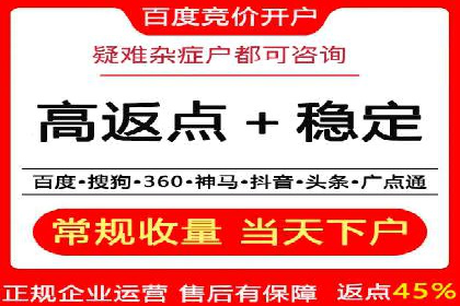 解析充值返点在旅游APP中的运用及效果